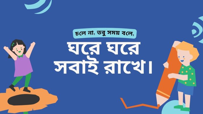 শিক্ষামূলক ধাঁধা3-globalfact24